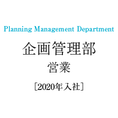 地籍調査部